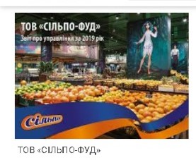 ТОВ СІЛЬПО-ФУД Ukrayna 'da avokado ithal eden ТОВ СІЛЬПО-ФУД firması